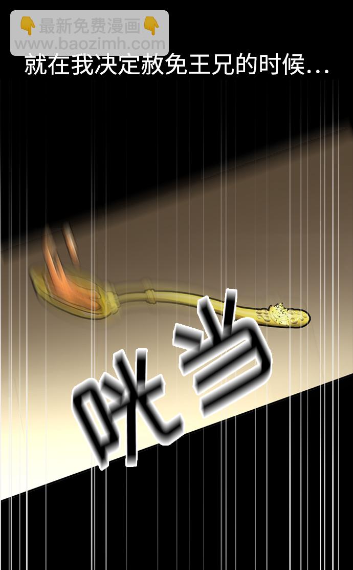 第10话33