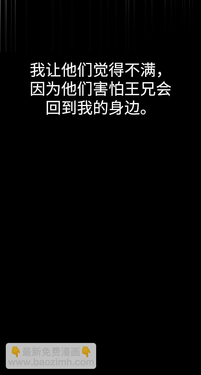 第10话35
