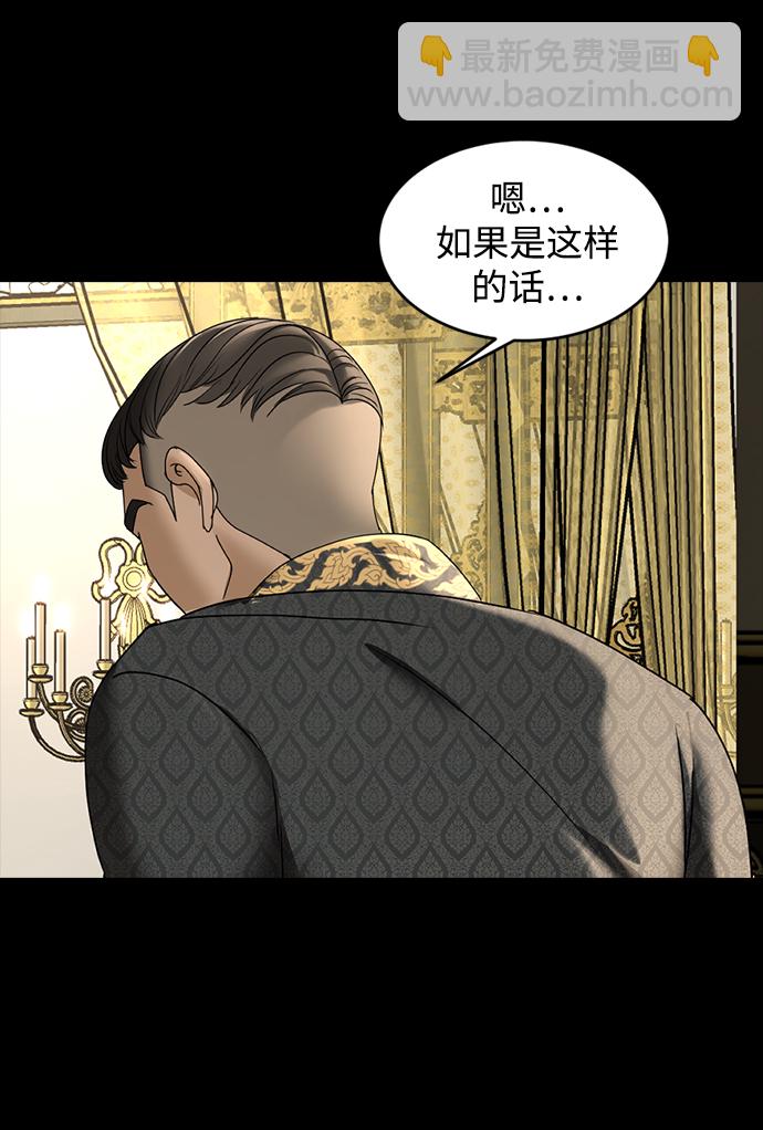 第10话38