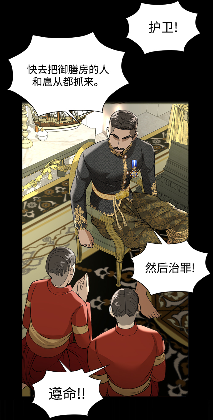 第10话39