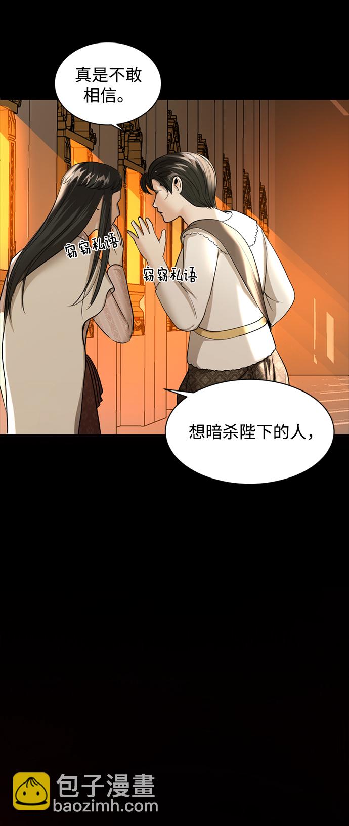 第10话47