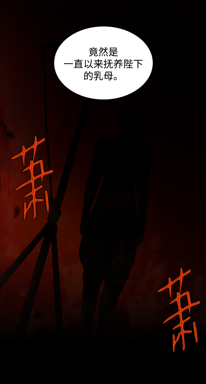 第10话48