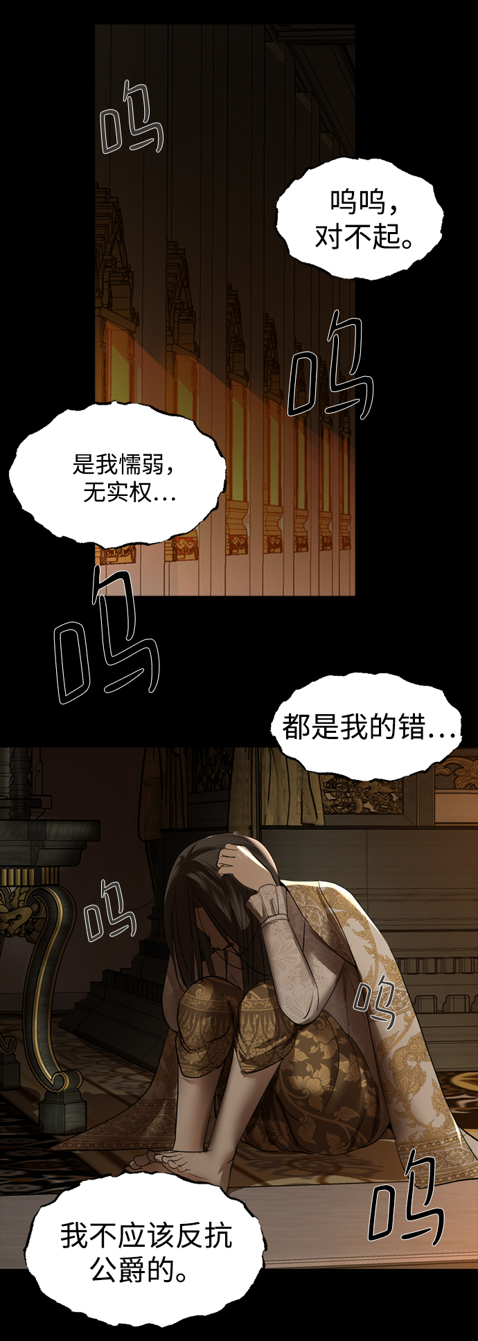 第10话56