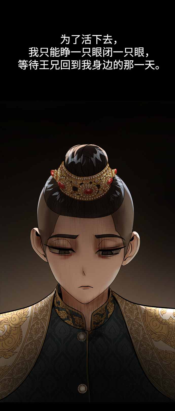 第10话60