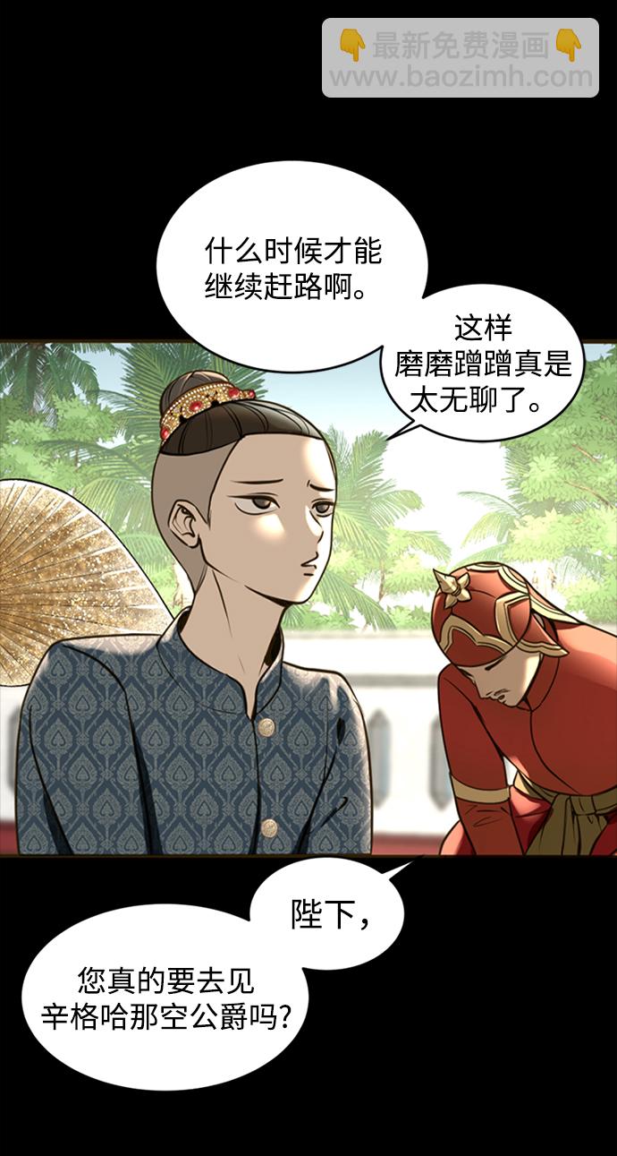 第10话64