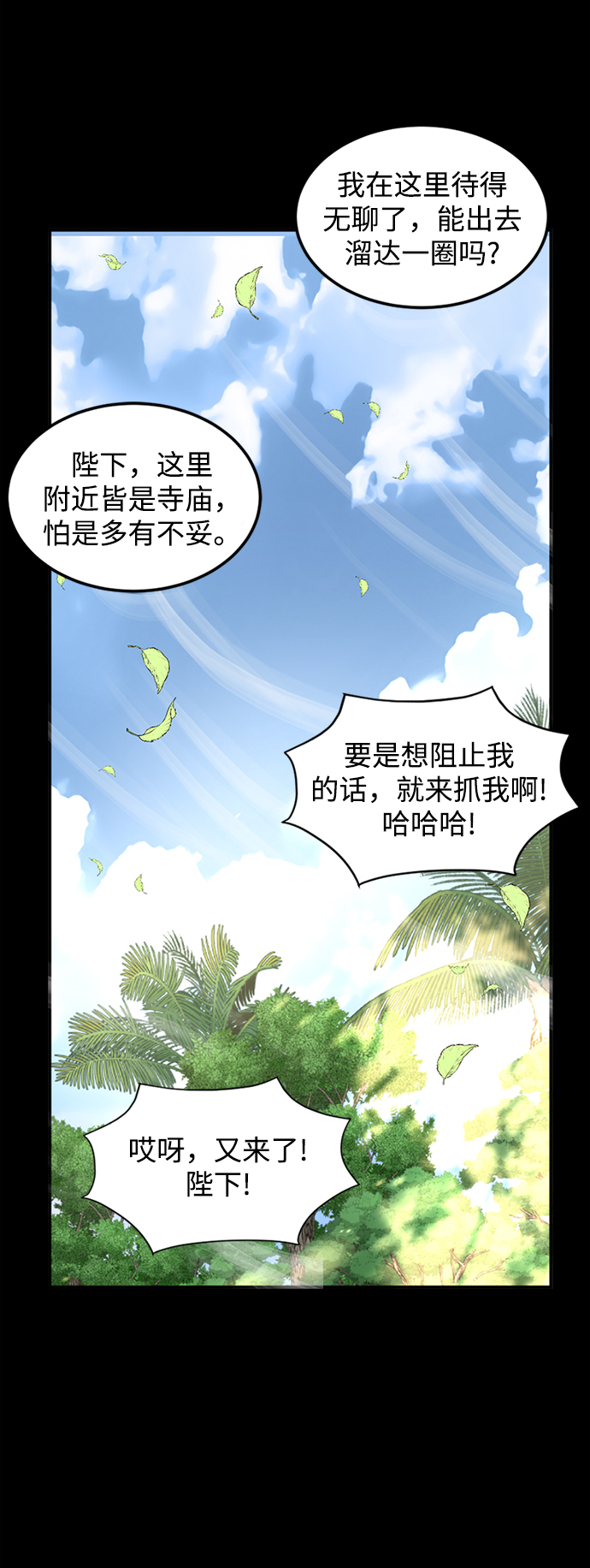 第10话69