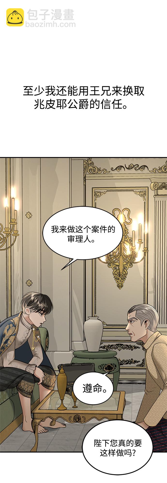 第10话77