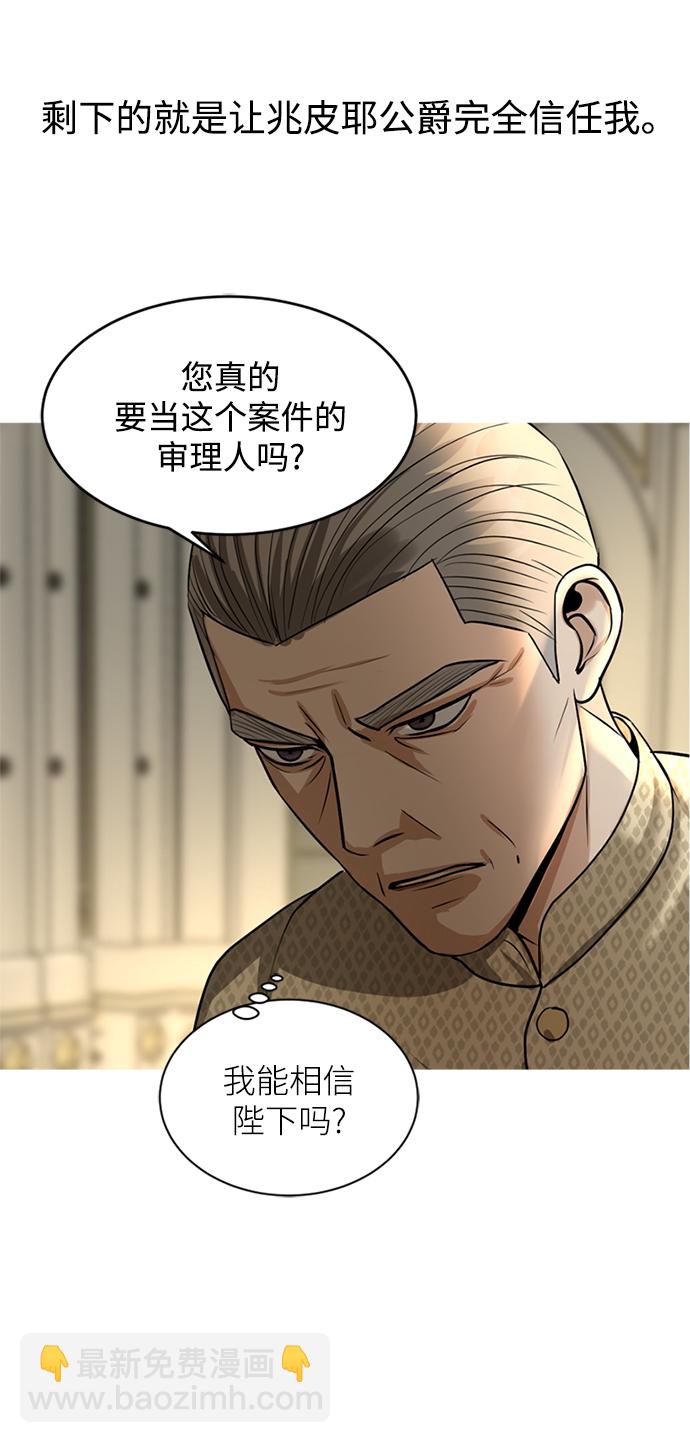 第10话78