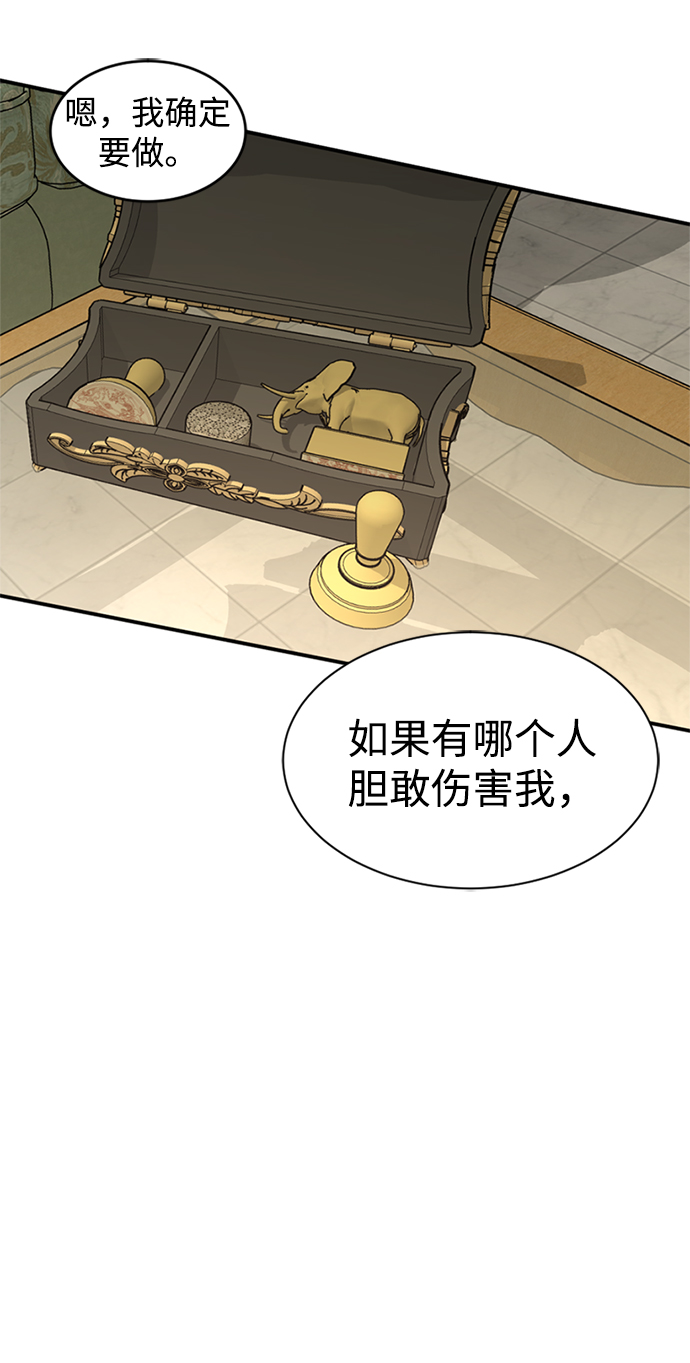 第10话79