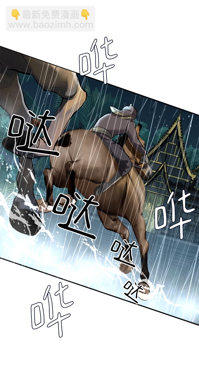 第10话82