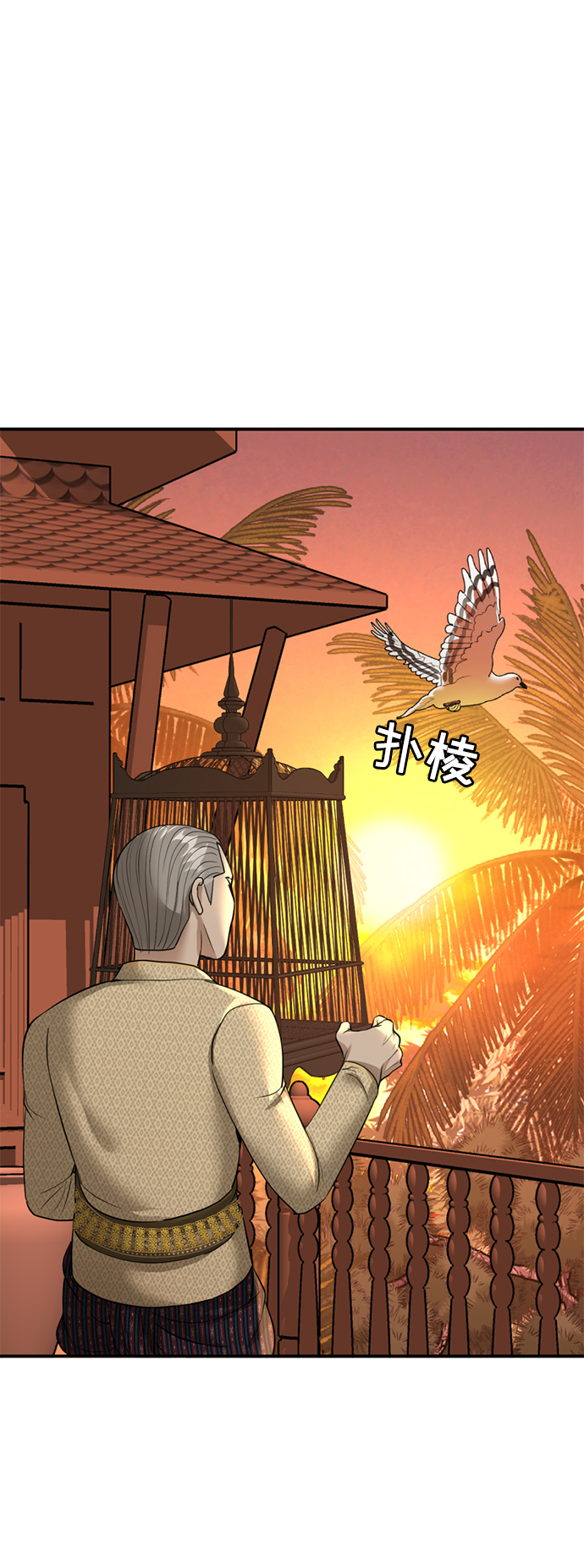 第10话85