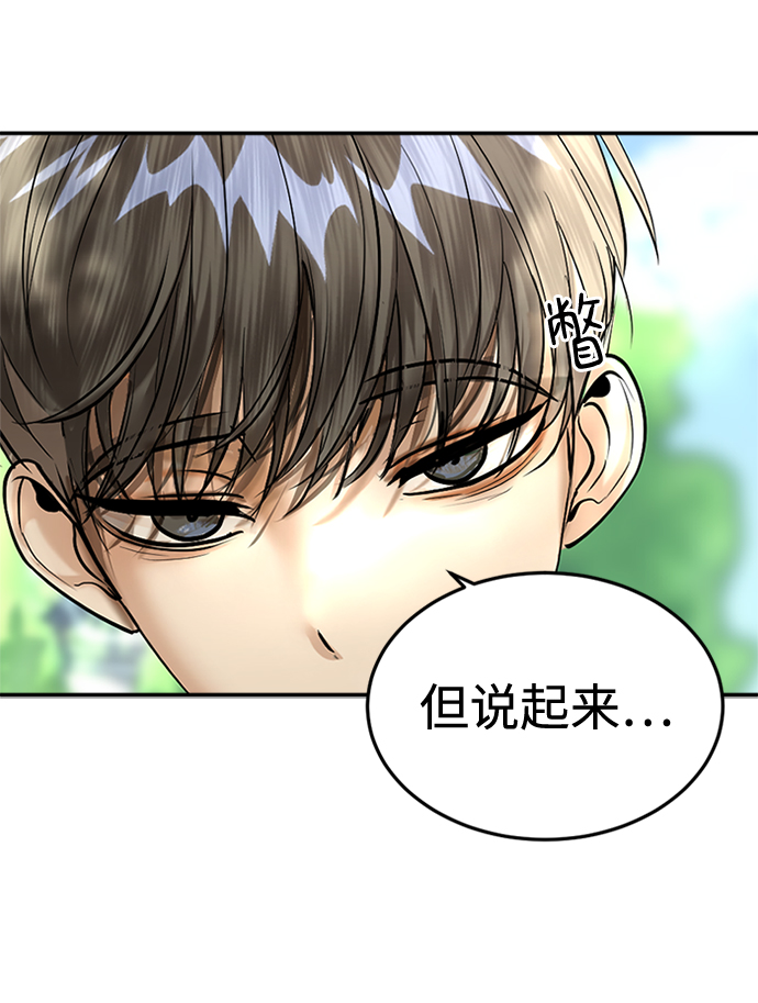 第13话101