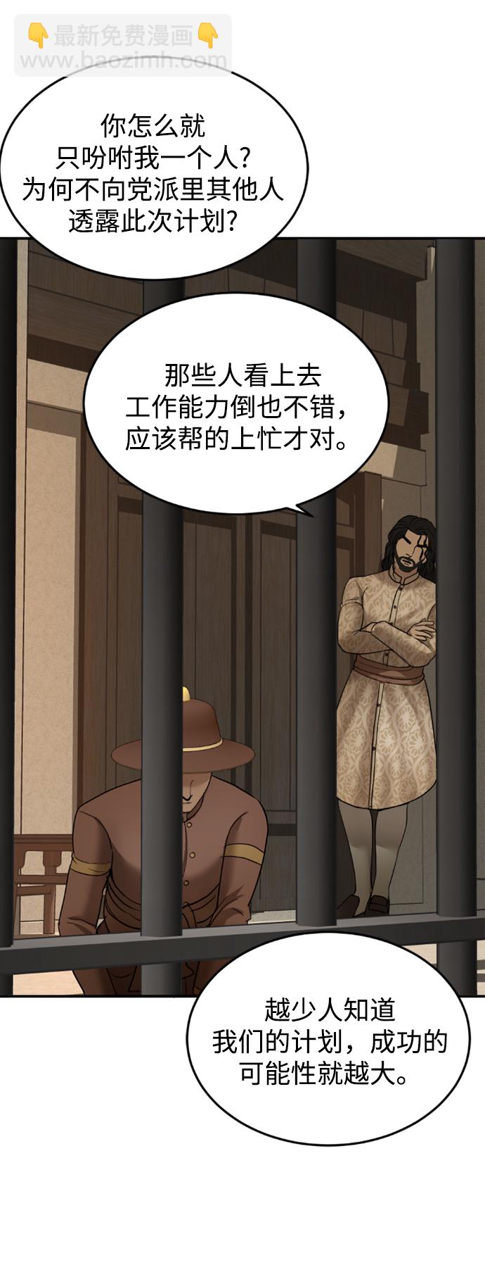 第14话10