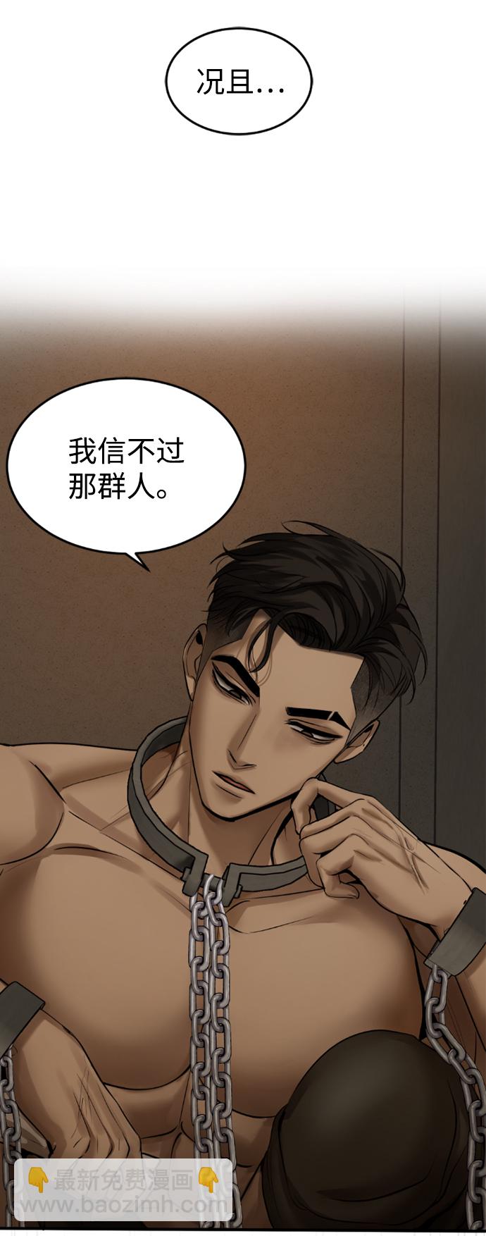 第14话11