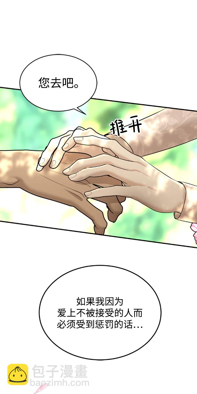 第14话14