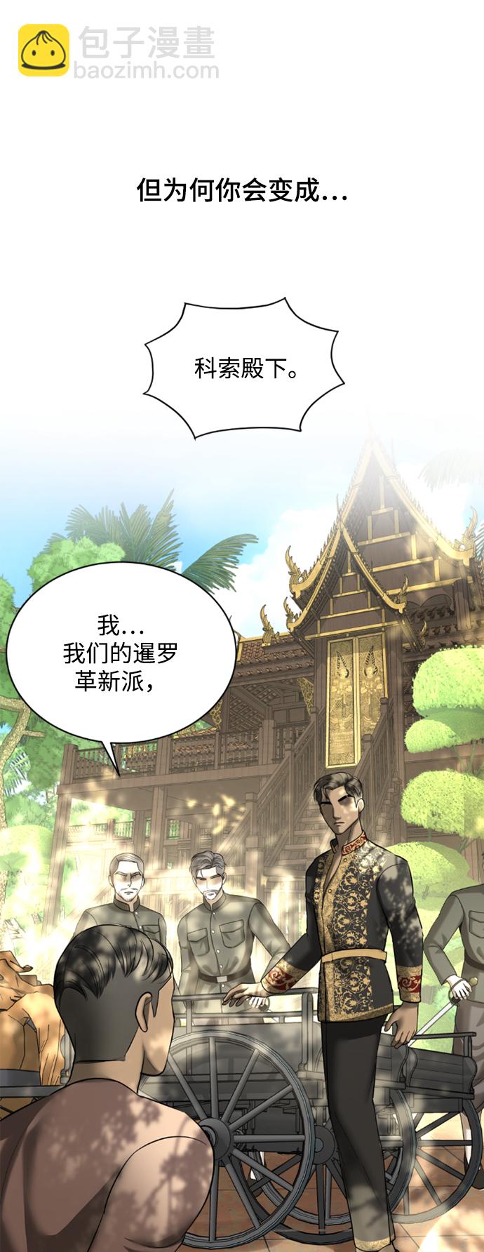 第14话19