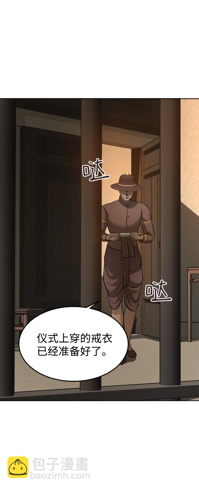 第14话2