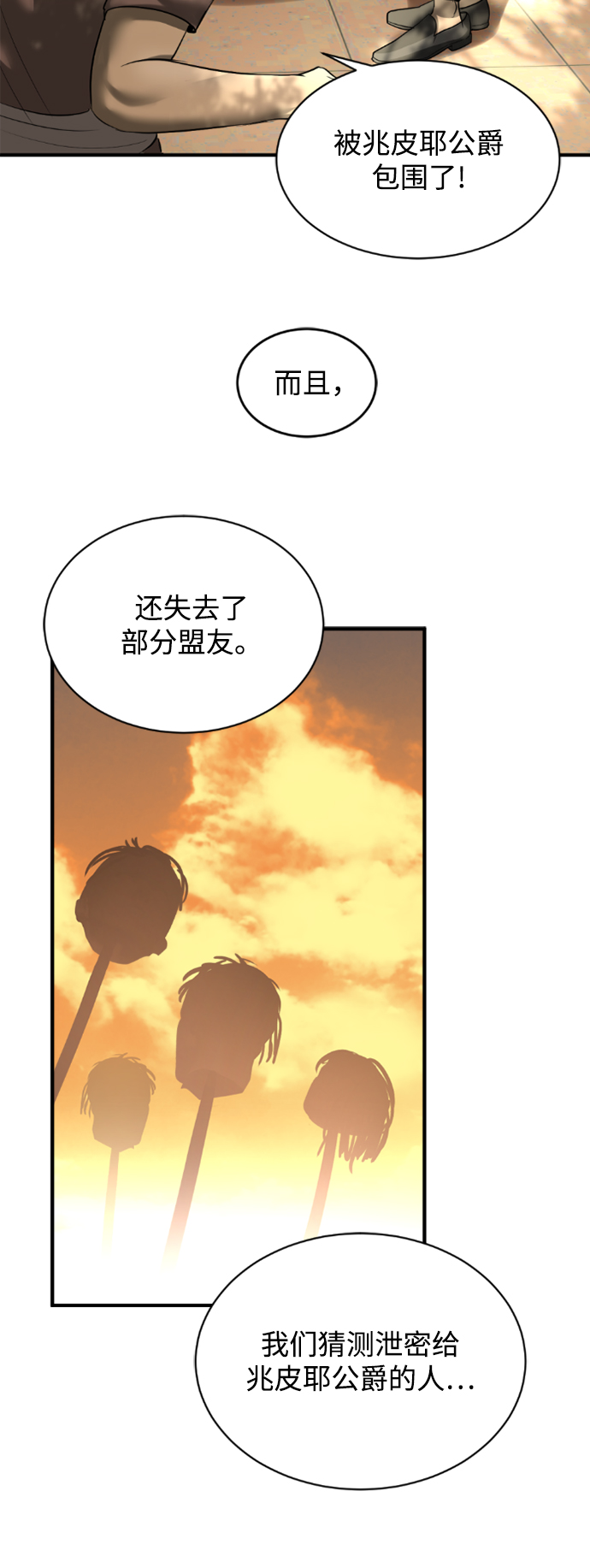 第14话20