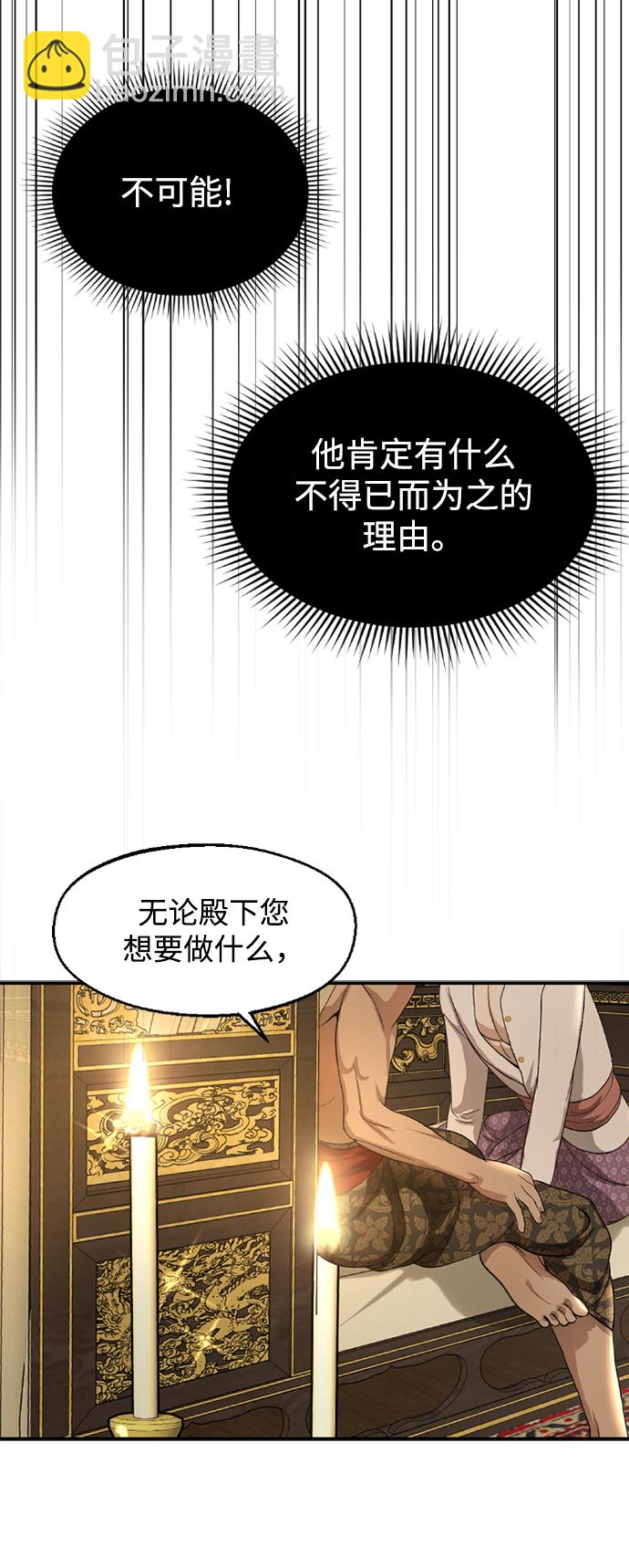 第14话22