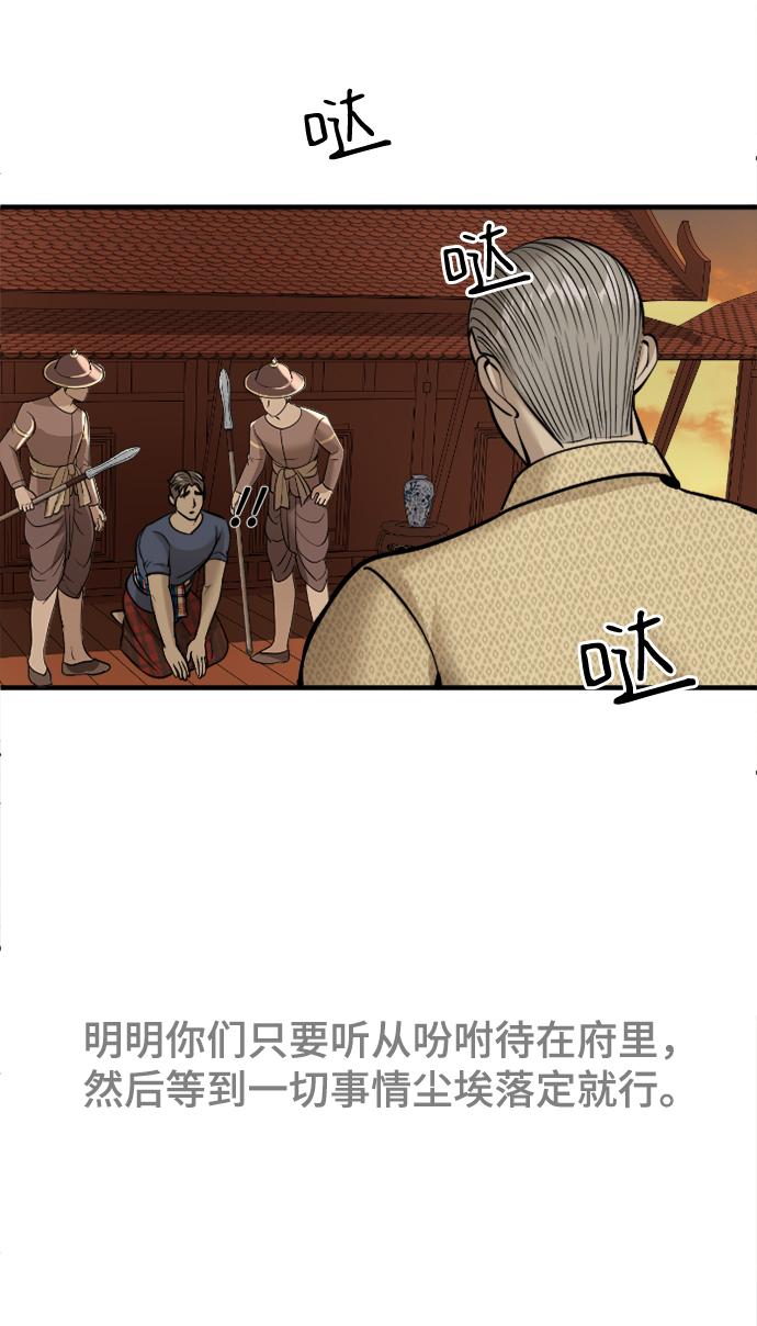 第14话31