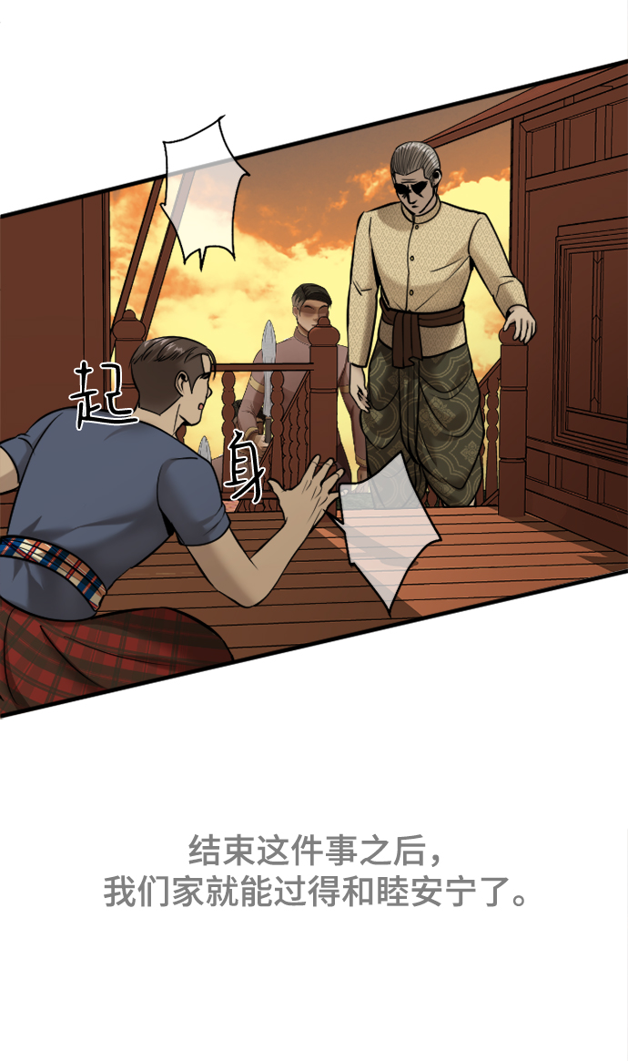 第14话32