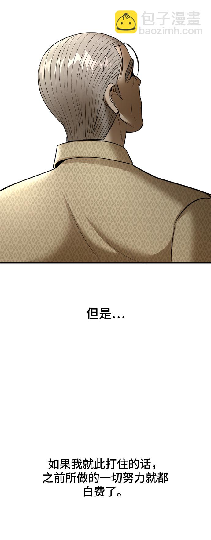 第14话39