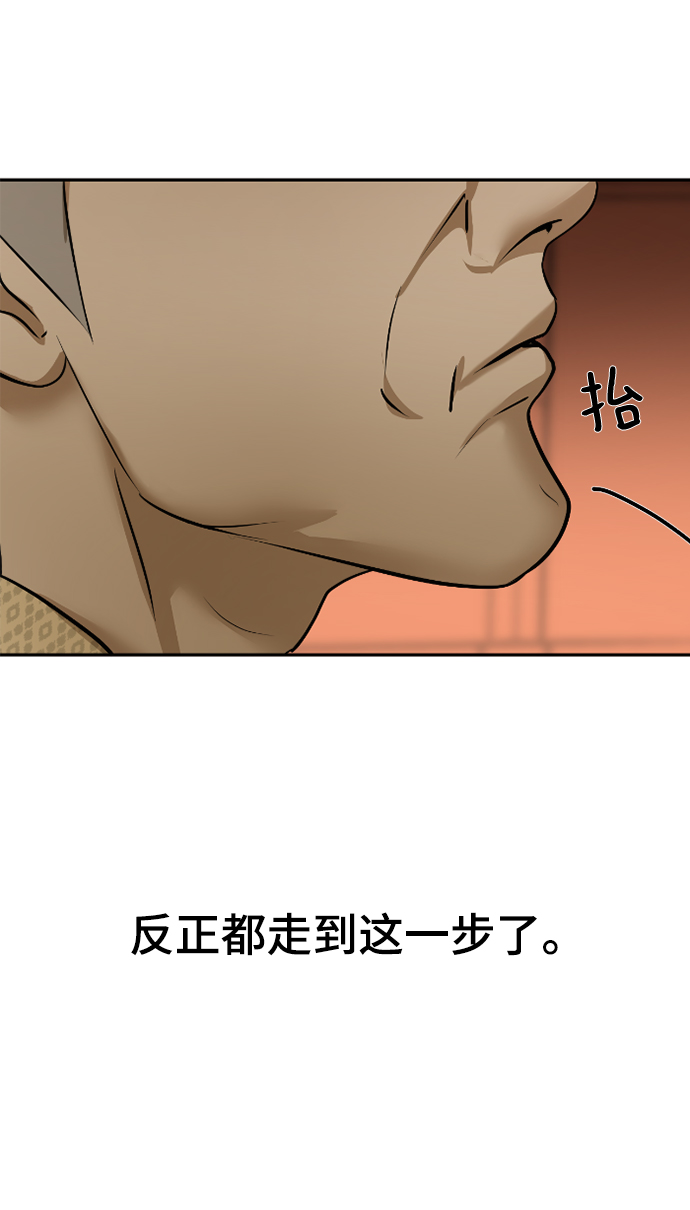 第14话44
