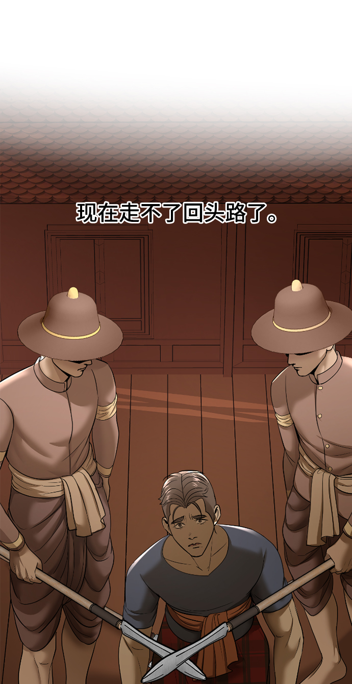 第14话50