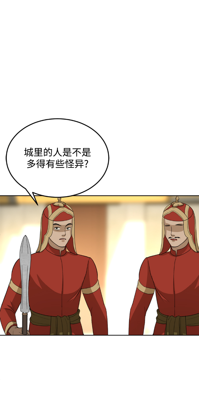 第14话54