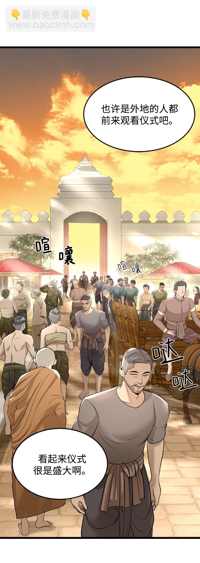 第14话55