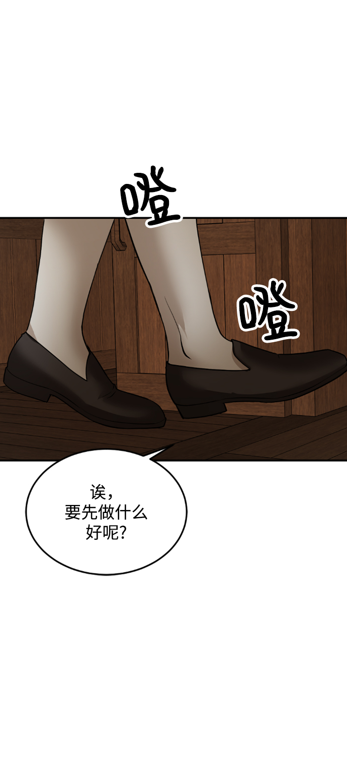 第14话58