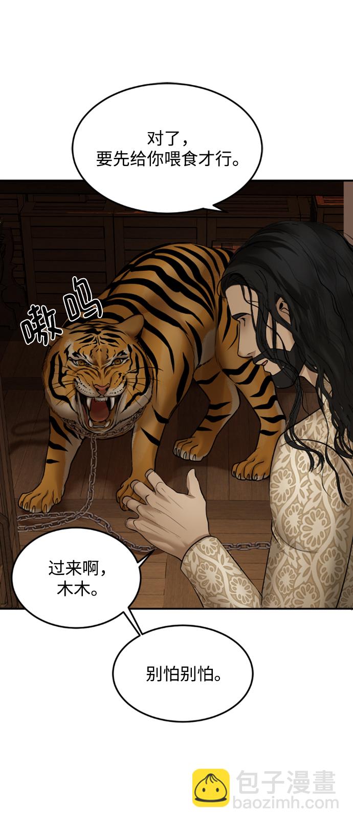 第14话60