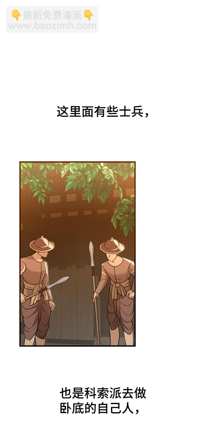 第14话64
