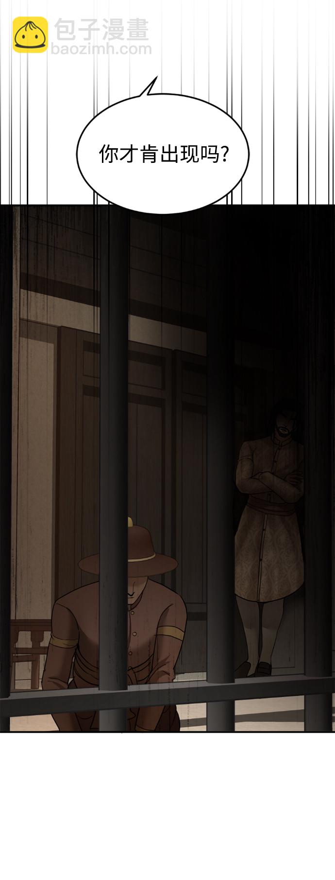 第14话7