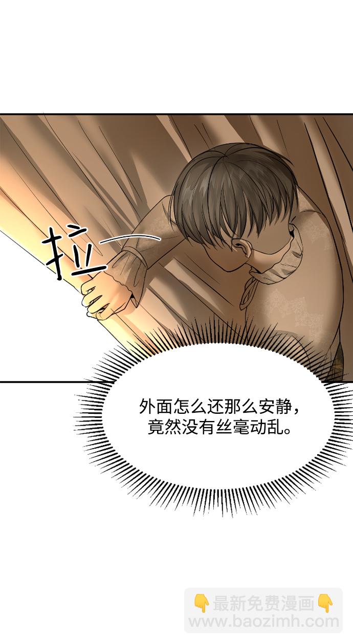 第14话72
