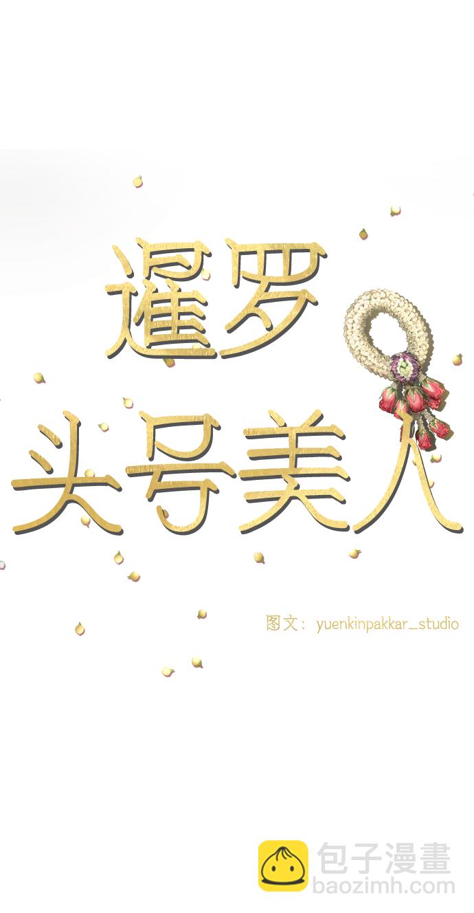 第14话8