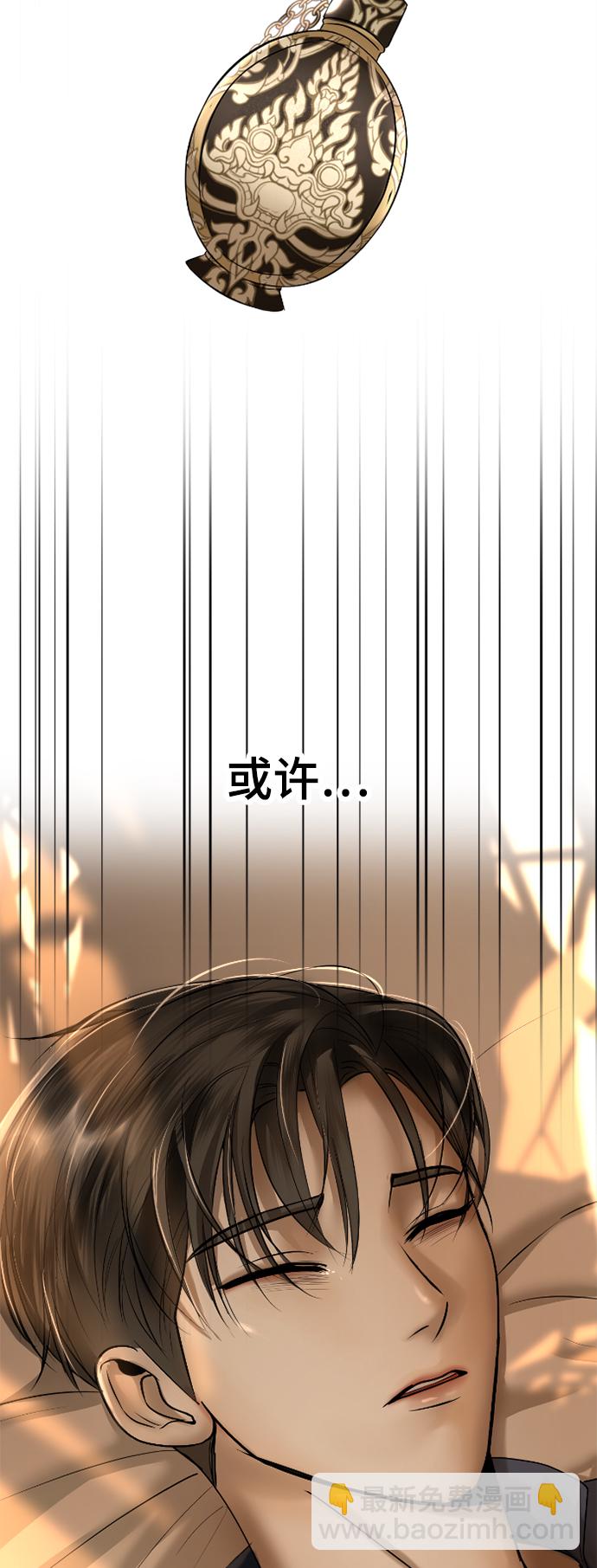 第14话81