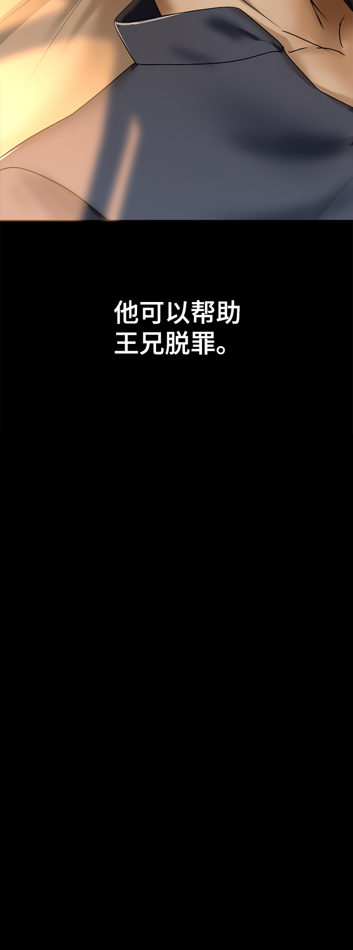 第14话82