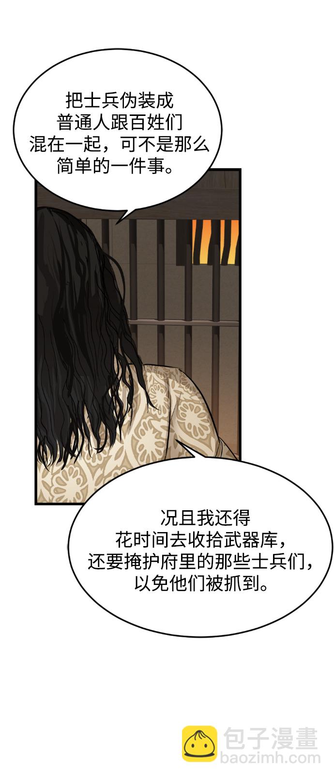 第14话9