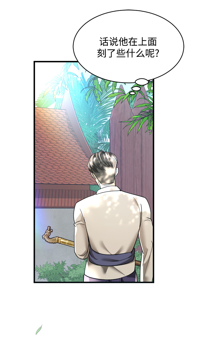 第16话101