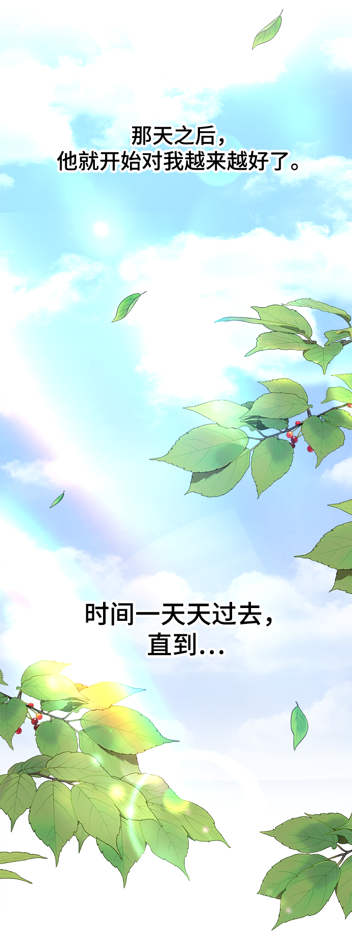 第16话106