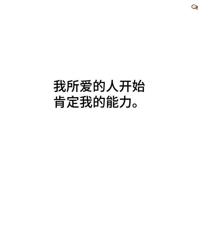 第16话109