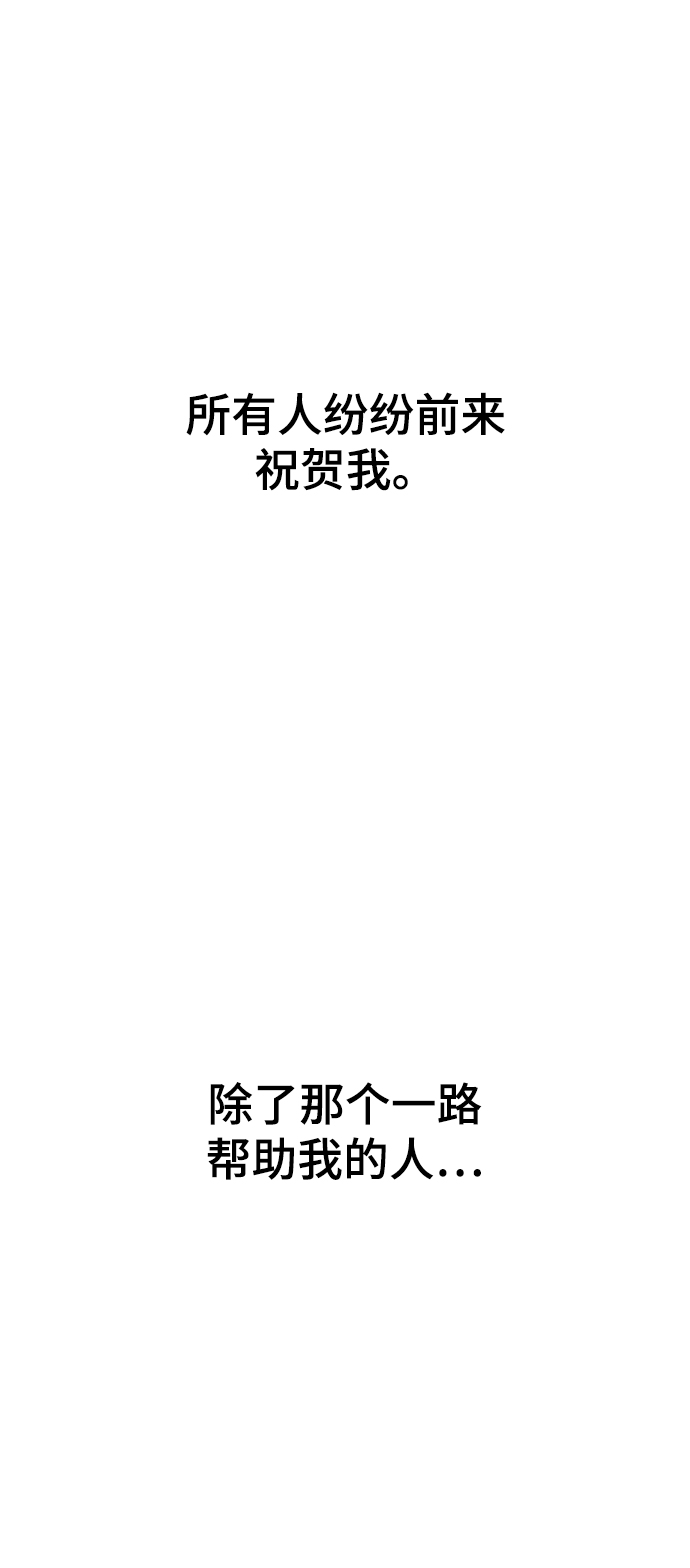 第16话111