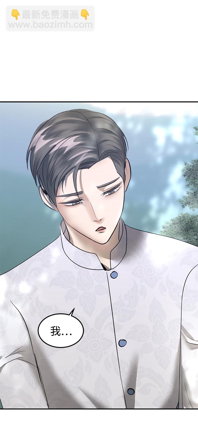 第16话119