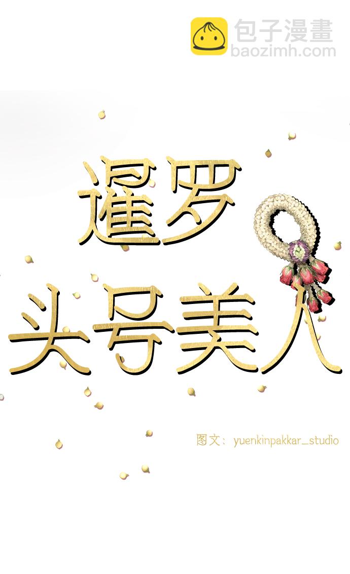 第16话13