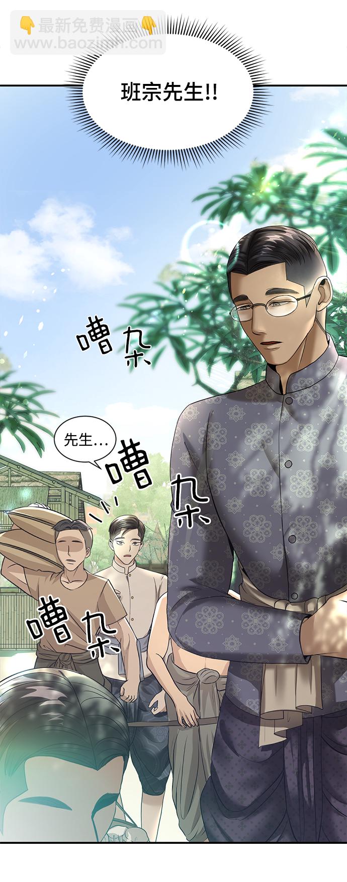第16话18