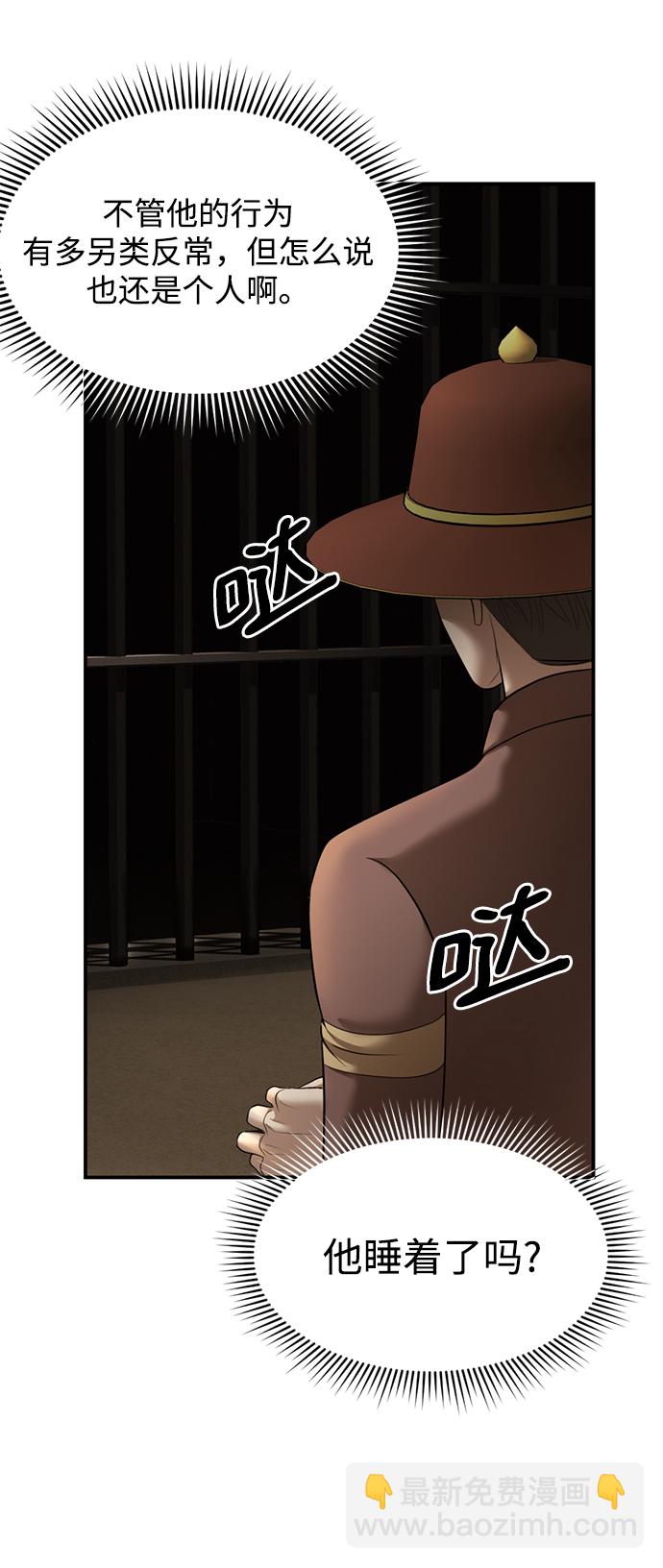第16话2