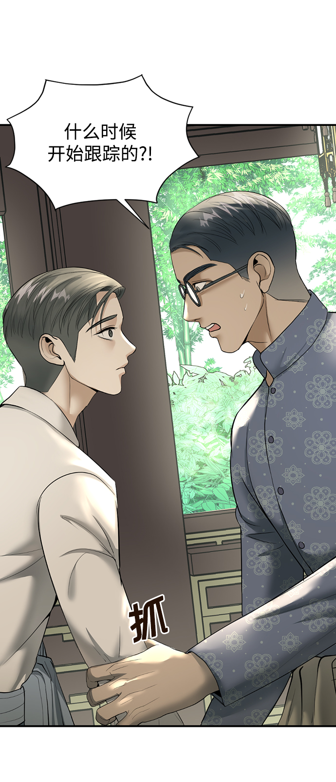 第16话23