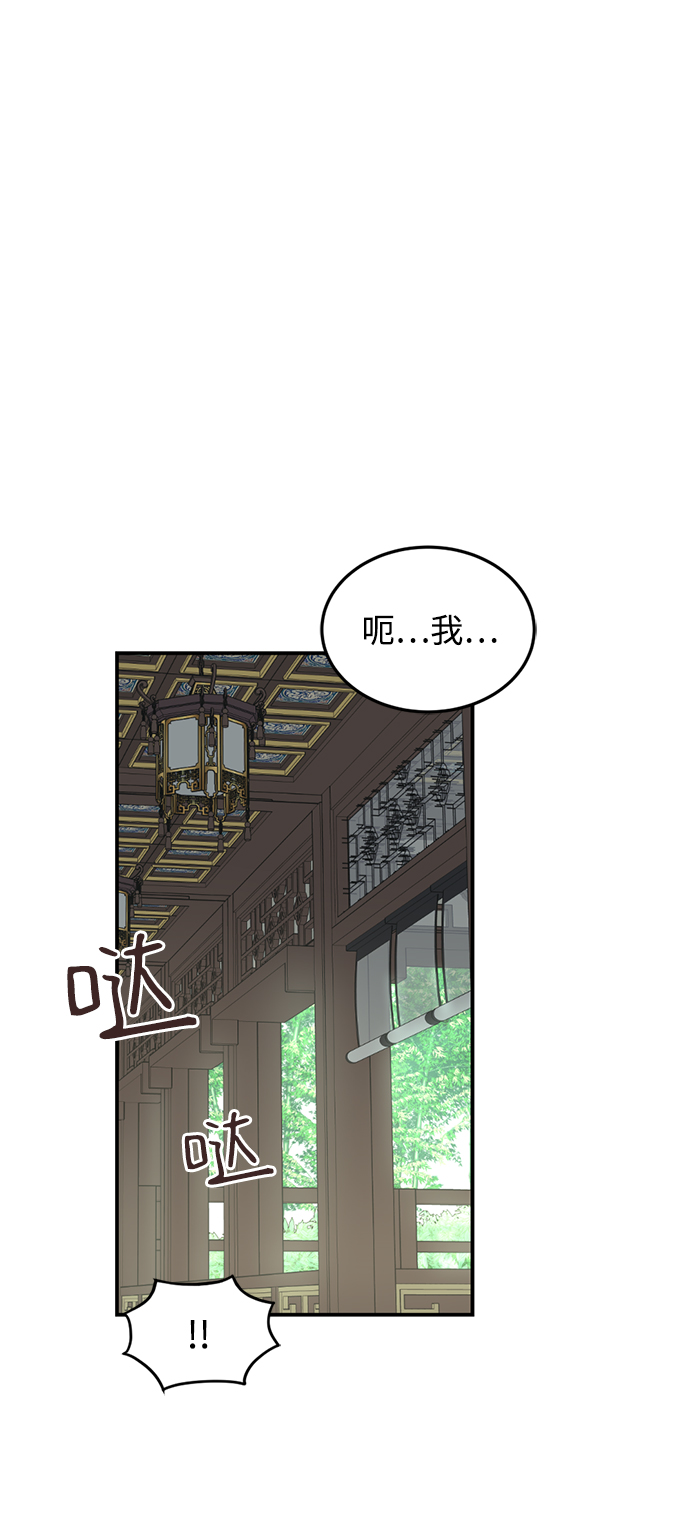 第16话24