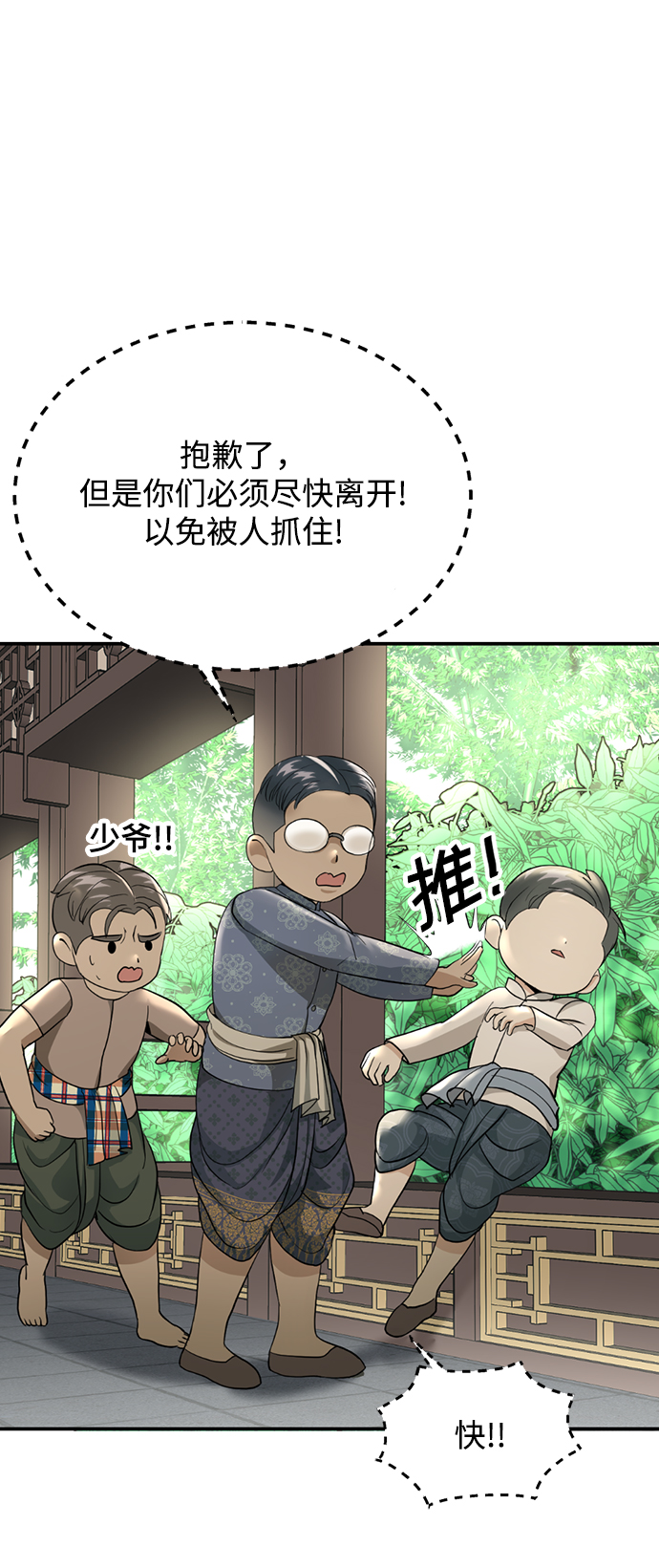 第16话25